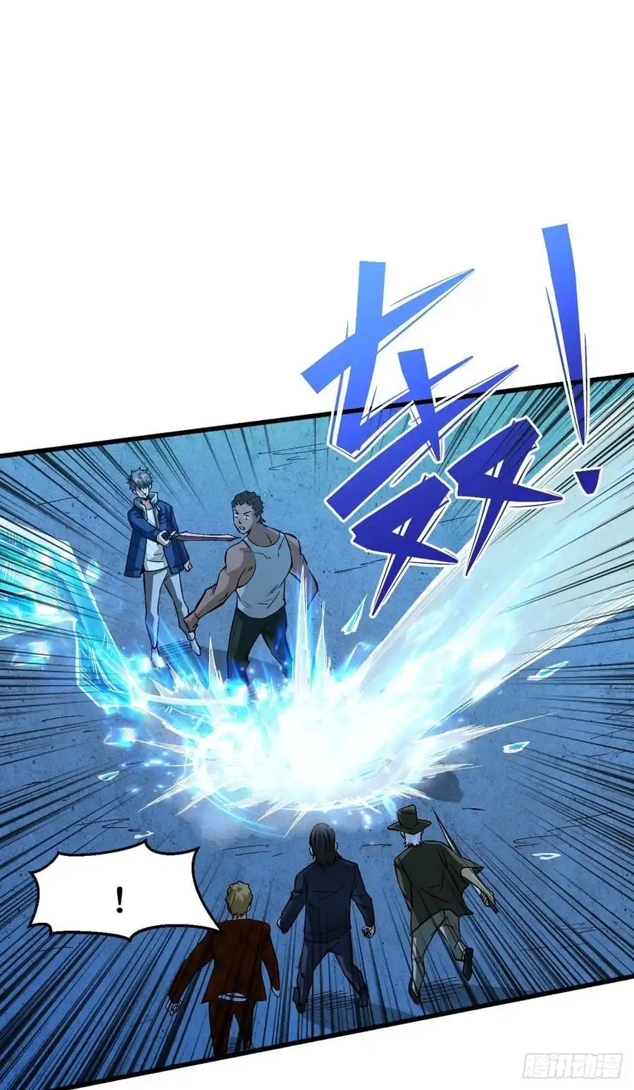 Back To Rule Again Chapter 62 6